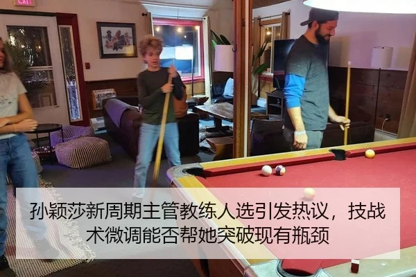 sun-ying-sha-xin-zhou-qi-zhu-guan-jiao-lian-ren-xuan-yin-fa-re-yi-ji-zhan-shu-wei-diao-neng-fou-bang-ta-tu-po-xian-you-1-134.jpg